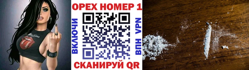 Cocaine Fish Scale  Шлиссельбург 