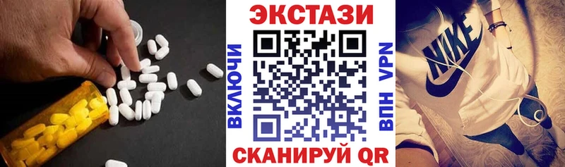 закладка Шлиссельбург ЭКСТАЗИ DUBAI