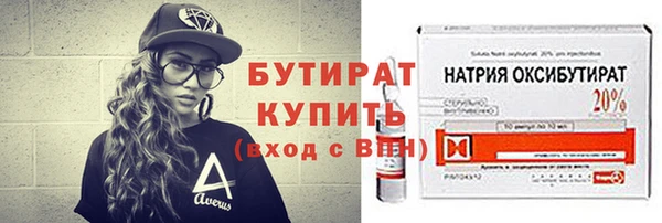 прущие грибы Арсеньев
