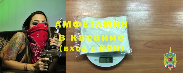 MESCALINE Новокубанск