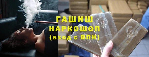 прущие грибы Арсеньев