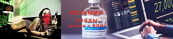 бутират Новодвинск