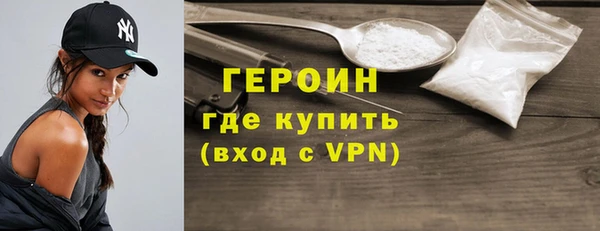 гашик Армянск