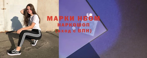 гашик Армянск