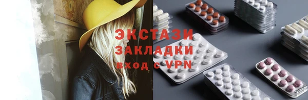 прущие грибы Арсеньев