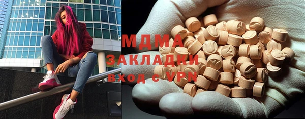 прущие грибы Арсеньев