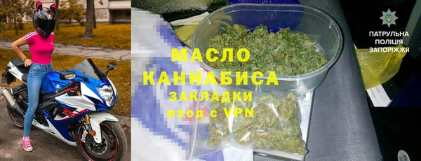 прущие грибы Арсеньев