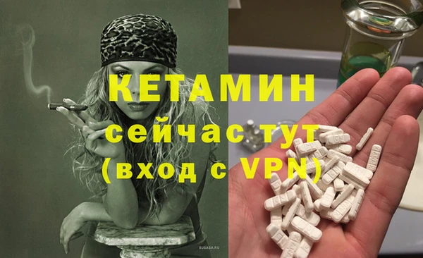 гашик Армянск