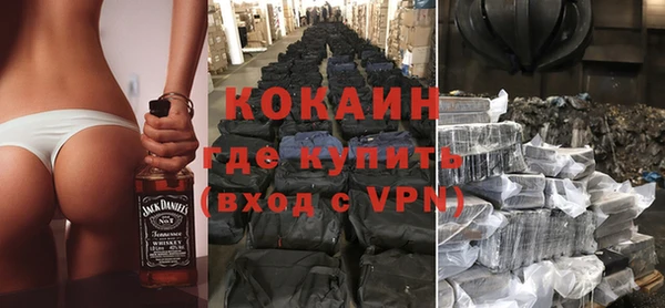 гашик Армянск