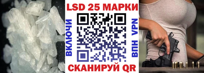 Лсд 25 экстази ecstasy Шлиссельбург