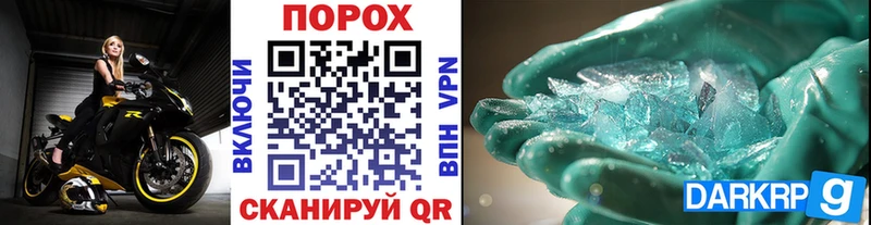 МЕТАМФЕТАМИН Декстрометамфетамин 99.9%  Шлиссельбург 