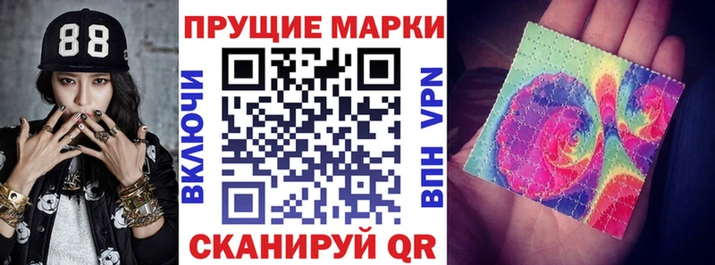 OMG tor  Шлиссельбург  Наркотические марки 1,5мг 