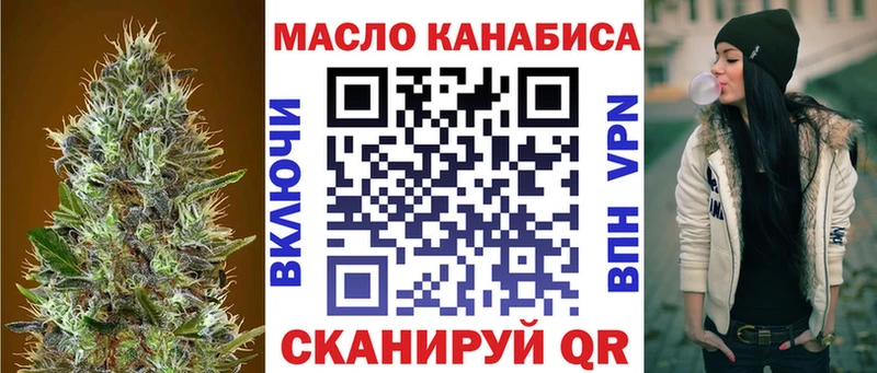 ТГК гашишное масло  Шлиссельбург 