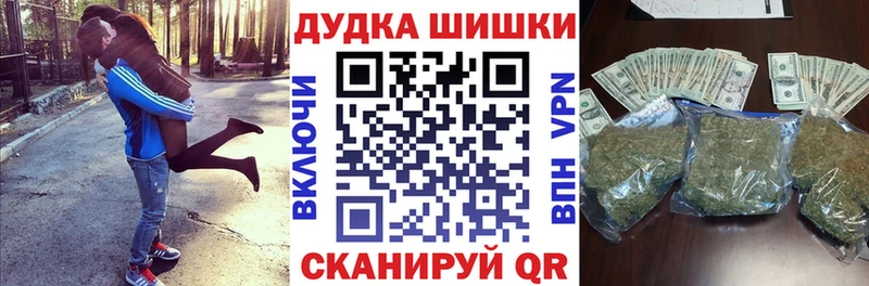 даркнет официальный сайт  Шлиссельбург  Шишки марихуана конопля 